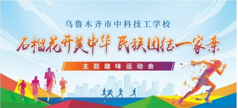 春野复绿，万物新生